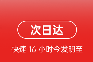 虹桥航空物流航空货运 航空货运